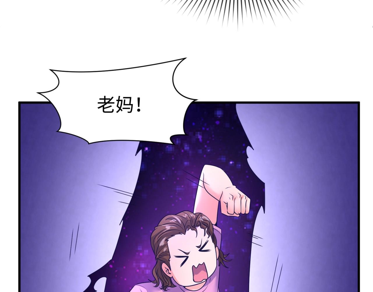第110话 好友黑化46
