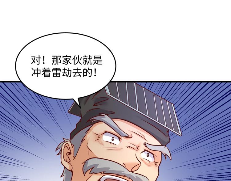 第19话 大战之前108