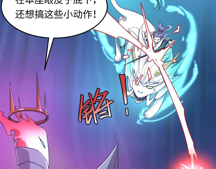 第32话 我穿越了？！71