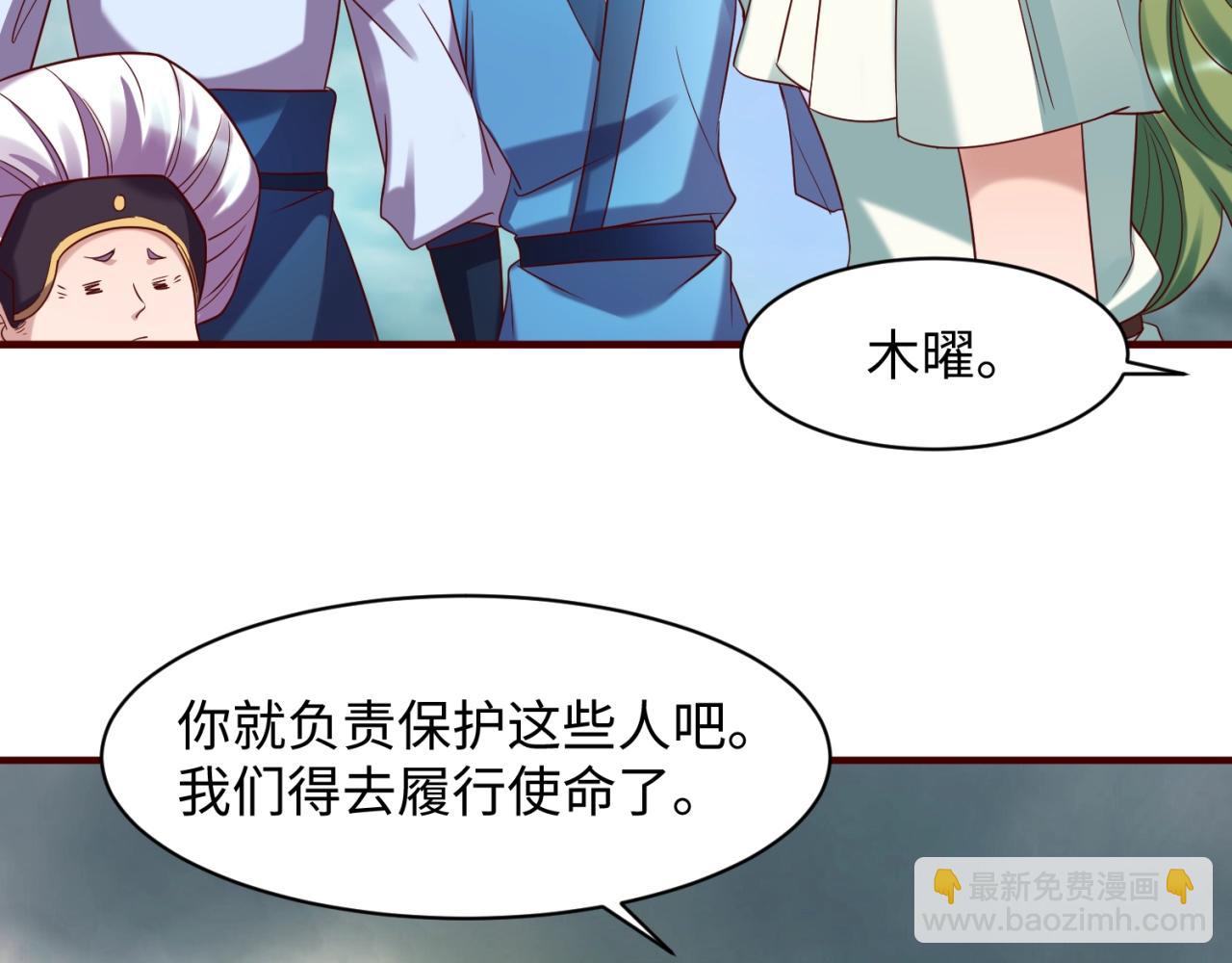 第111话 决战！47
