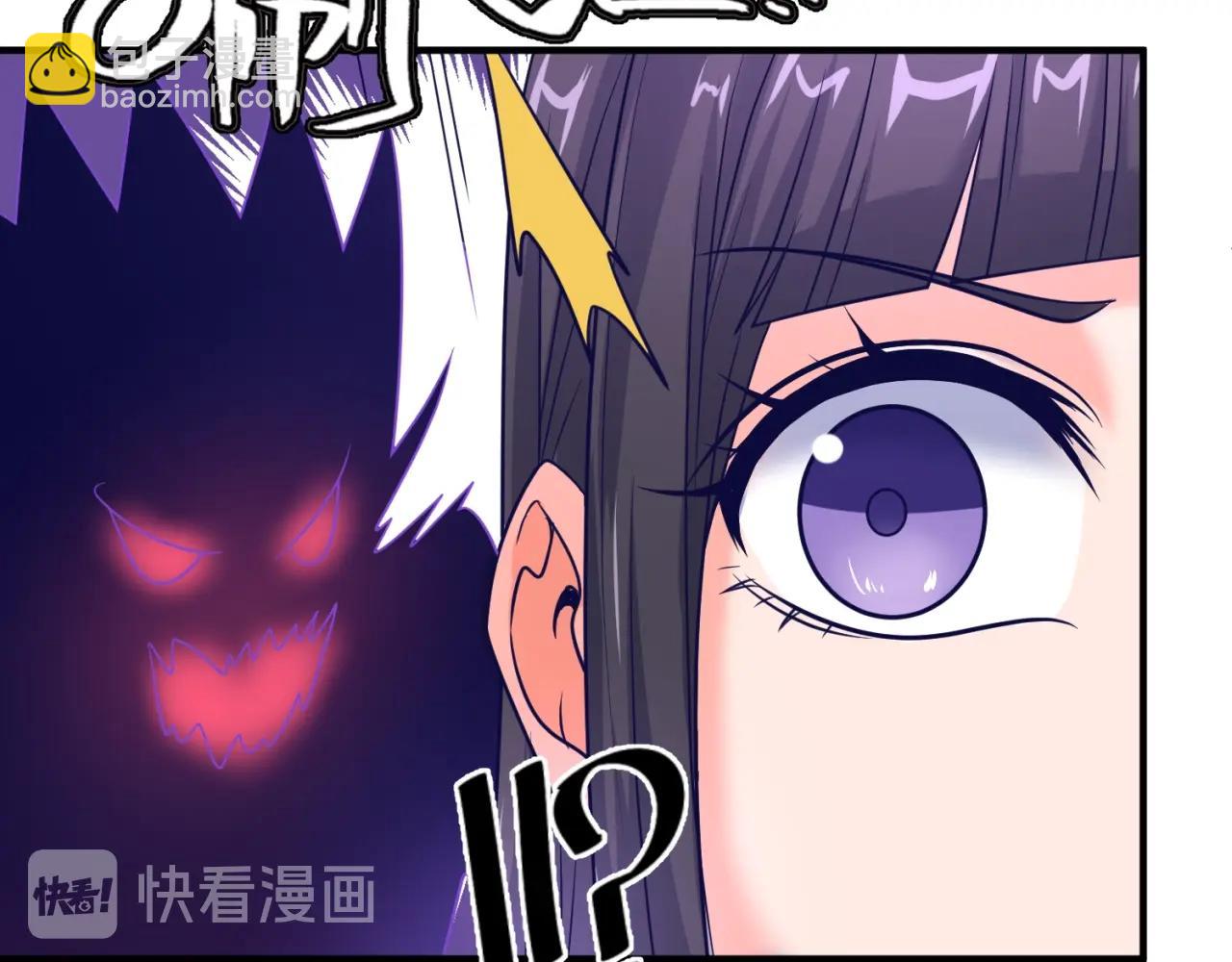 第81话 妖王涌现75