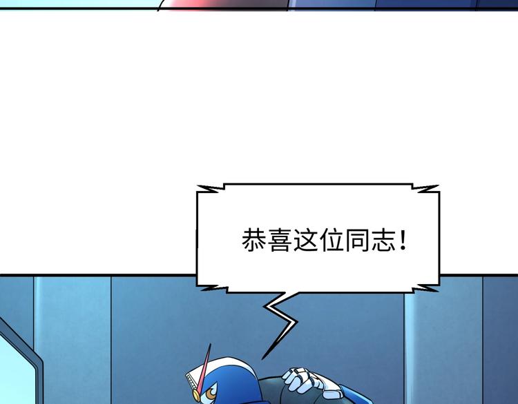 第30话 神赐重生！73