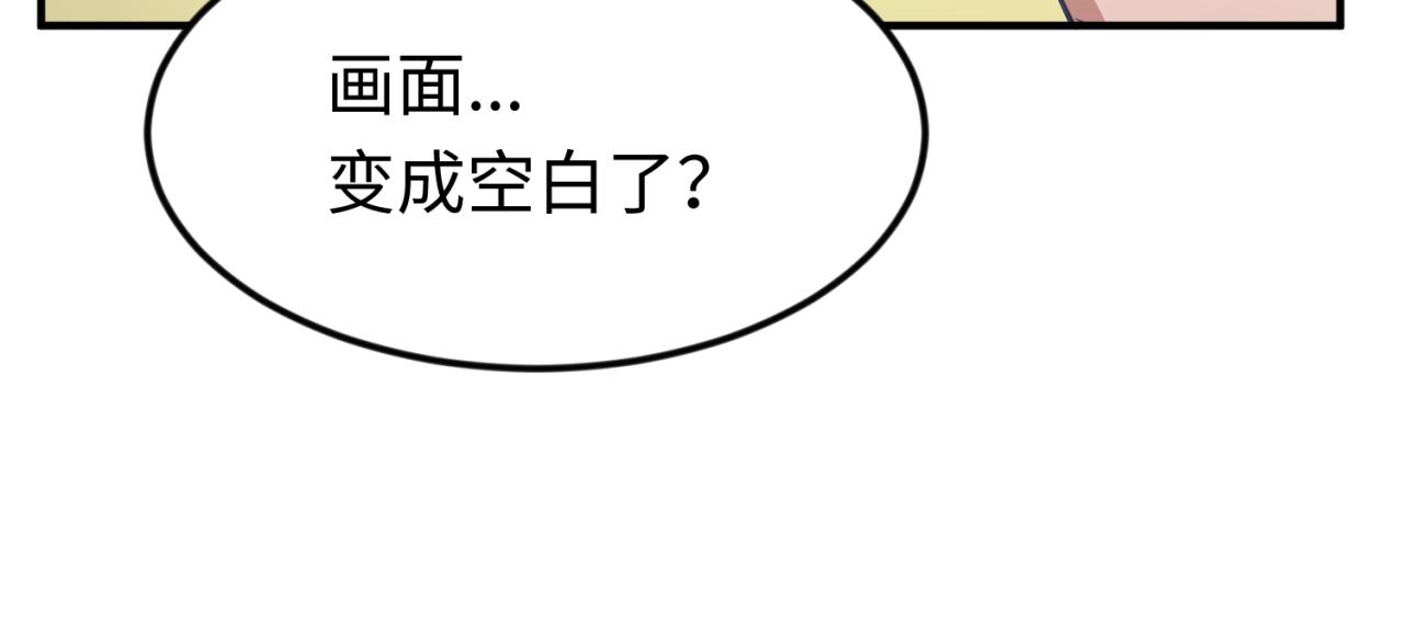 第70话  深渊巨兽41