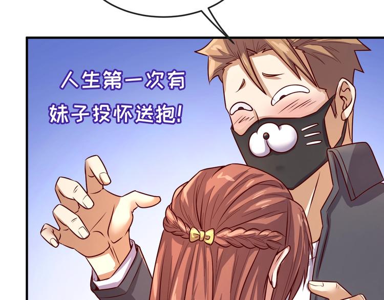 第2话 第一战91