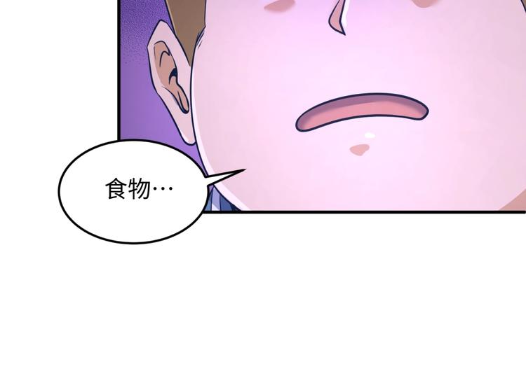 第26话 好男人！17
