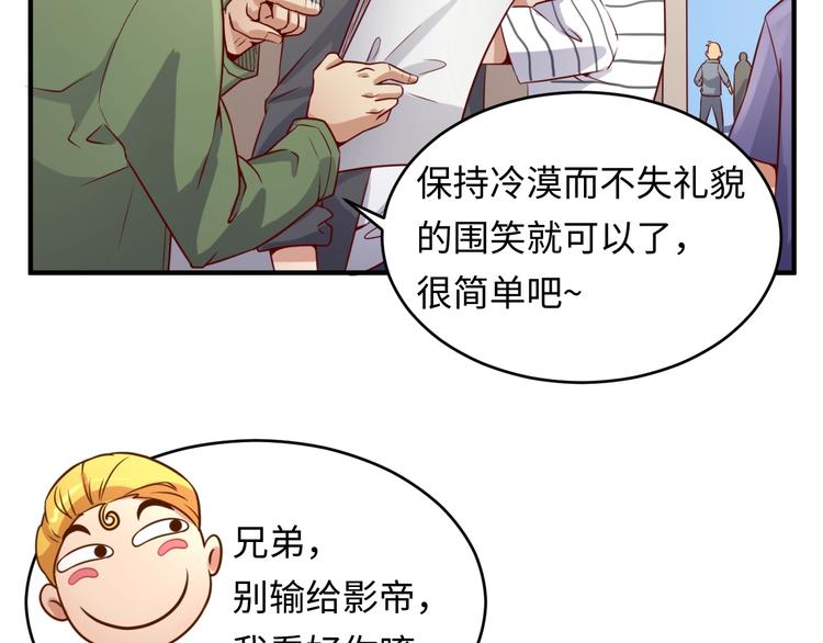第14话 我和我的兰陵王32