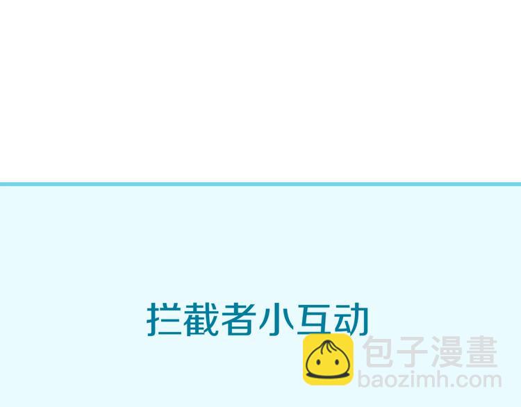第48话 金罡大杀器！105