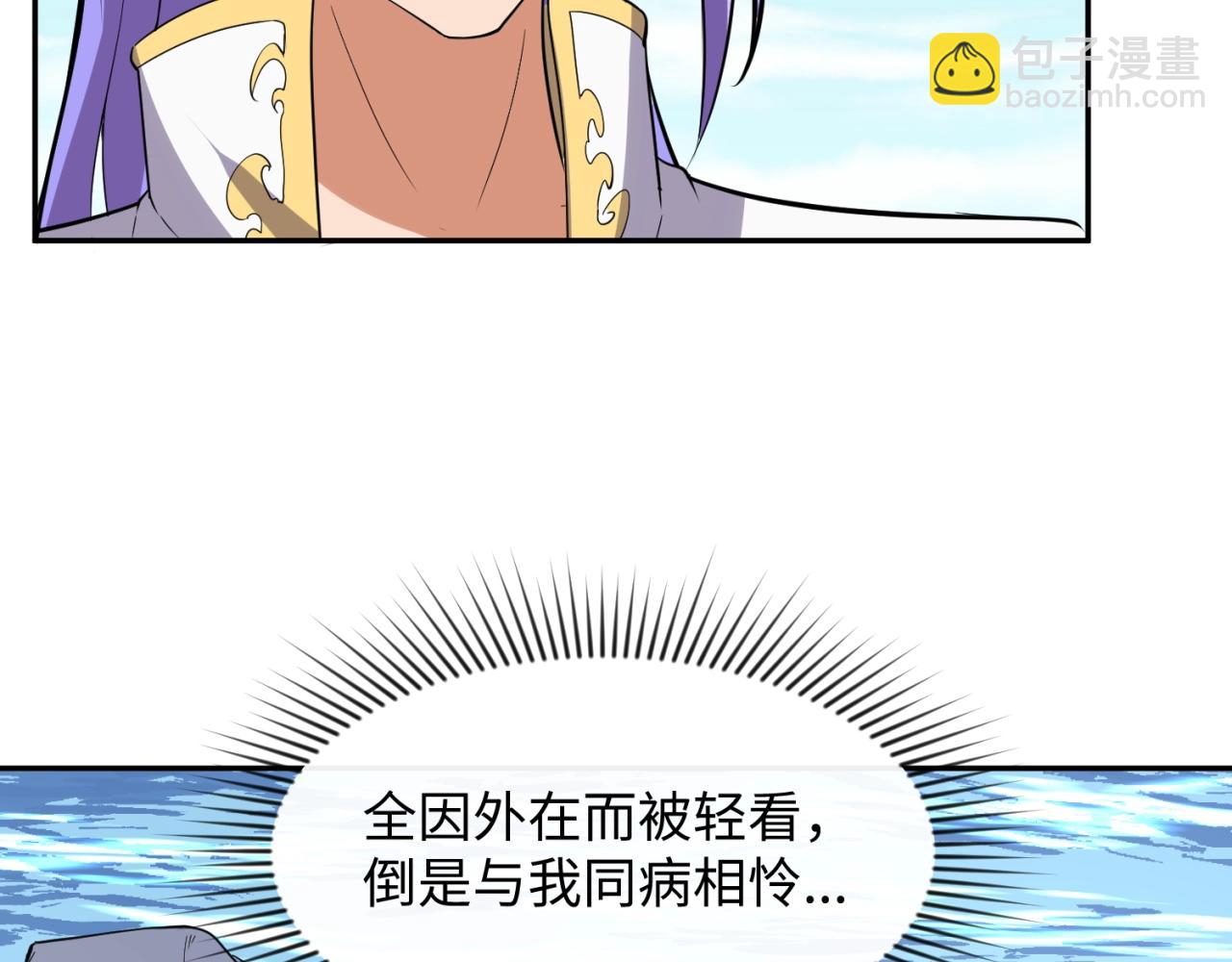 第96话 神秘笔记！23