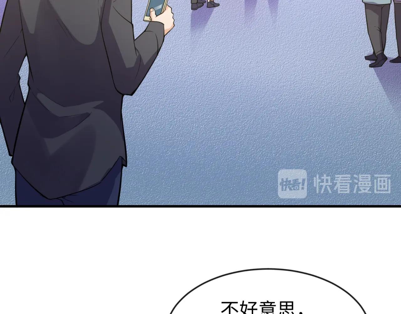 第71话 “釜山”行17