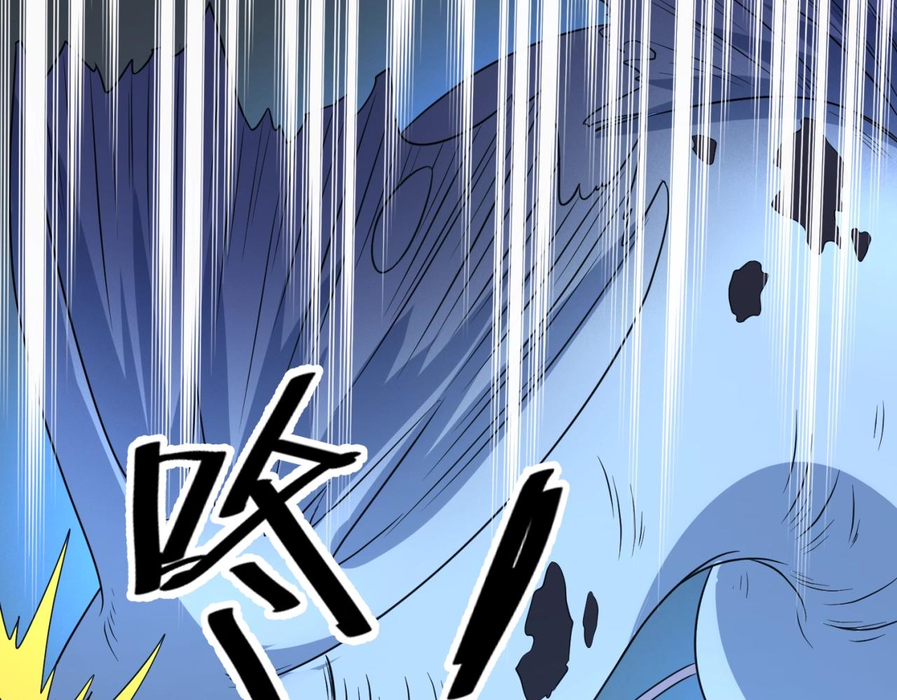 第99话 水曜的遗物62
