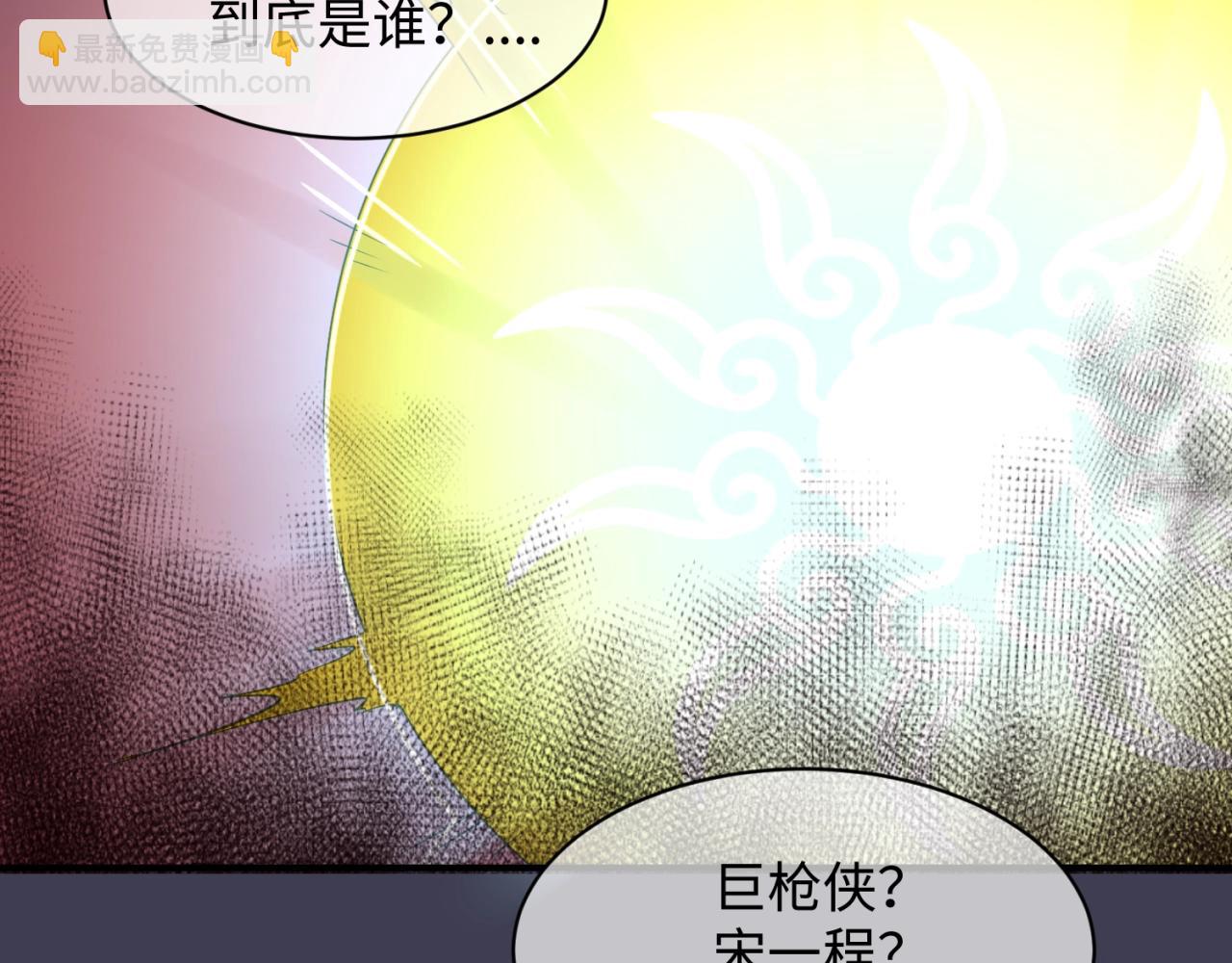 第108话 我是你内心的欲望124