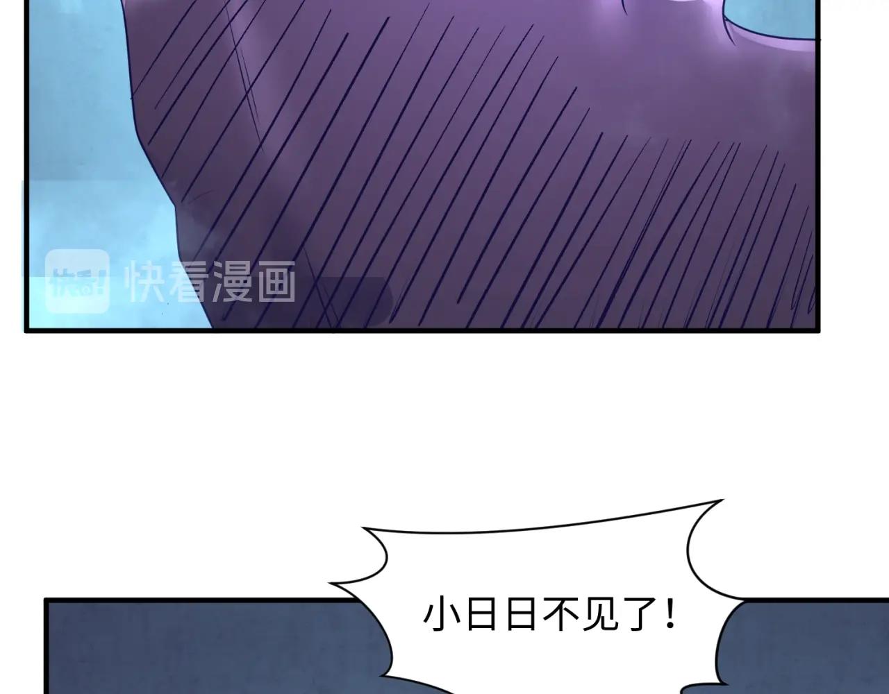 第108话 我是你内心的欲望12