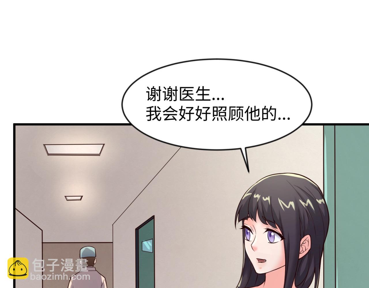 第69话 能量反噬120