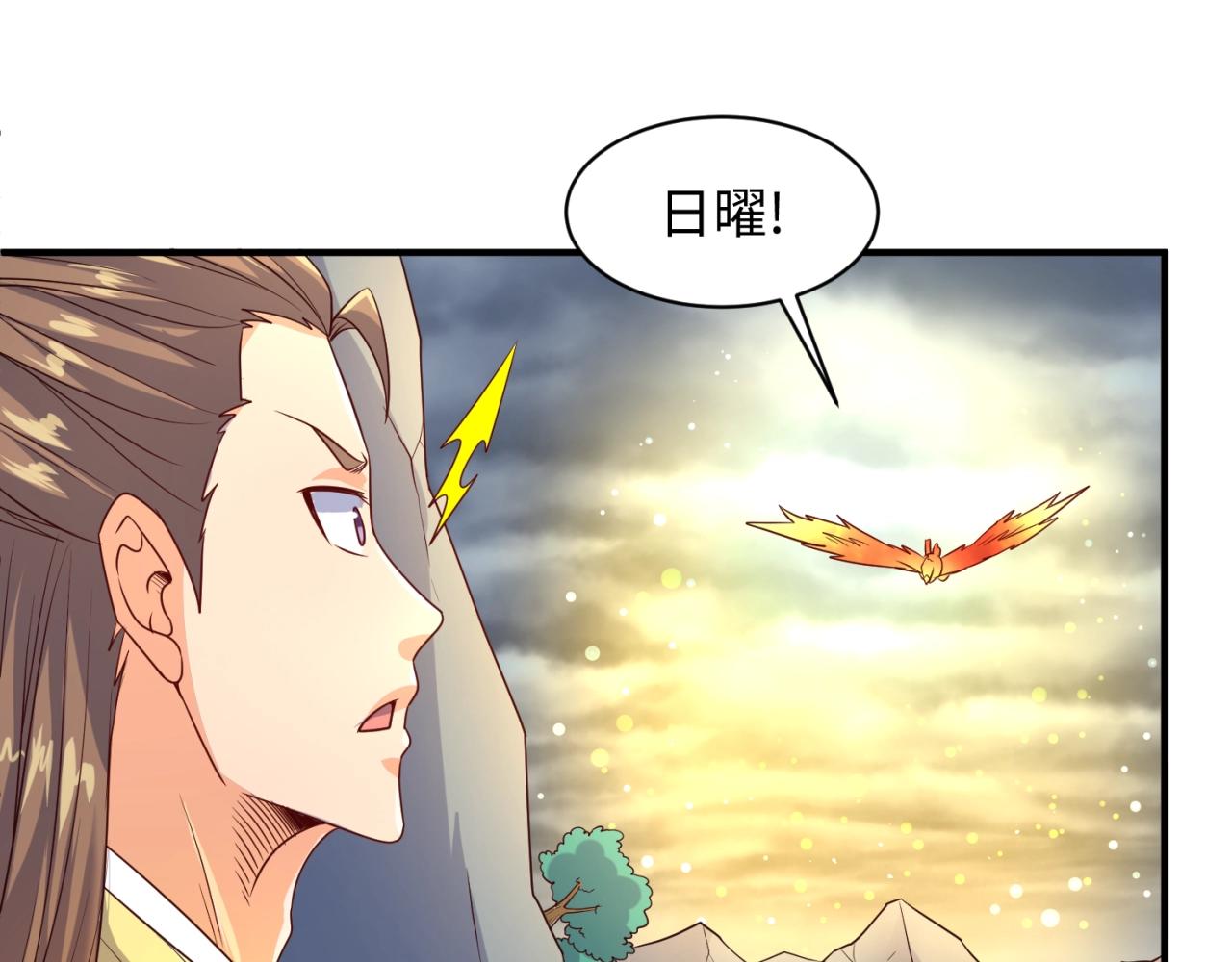 第111话 决战！79