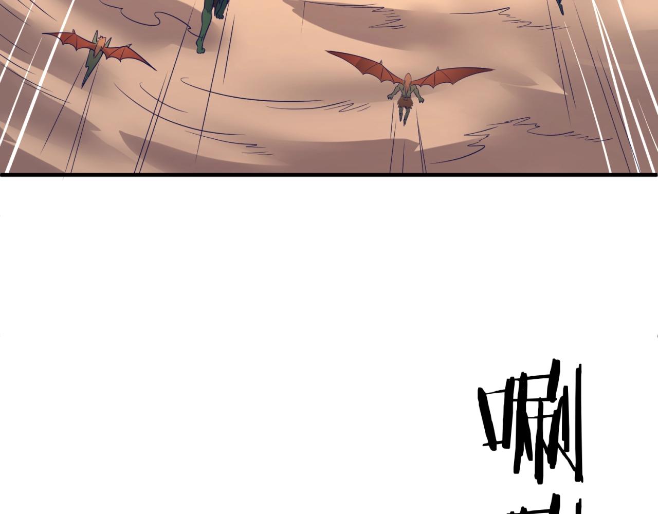 第77话 巨魔祭坛13
