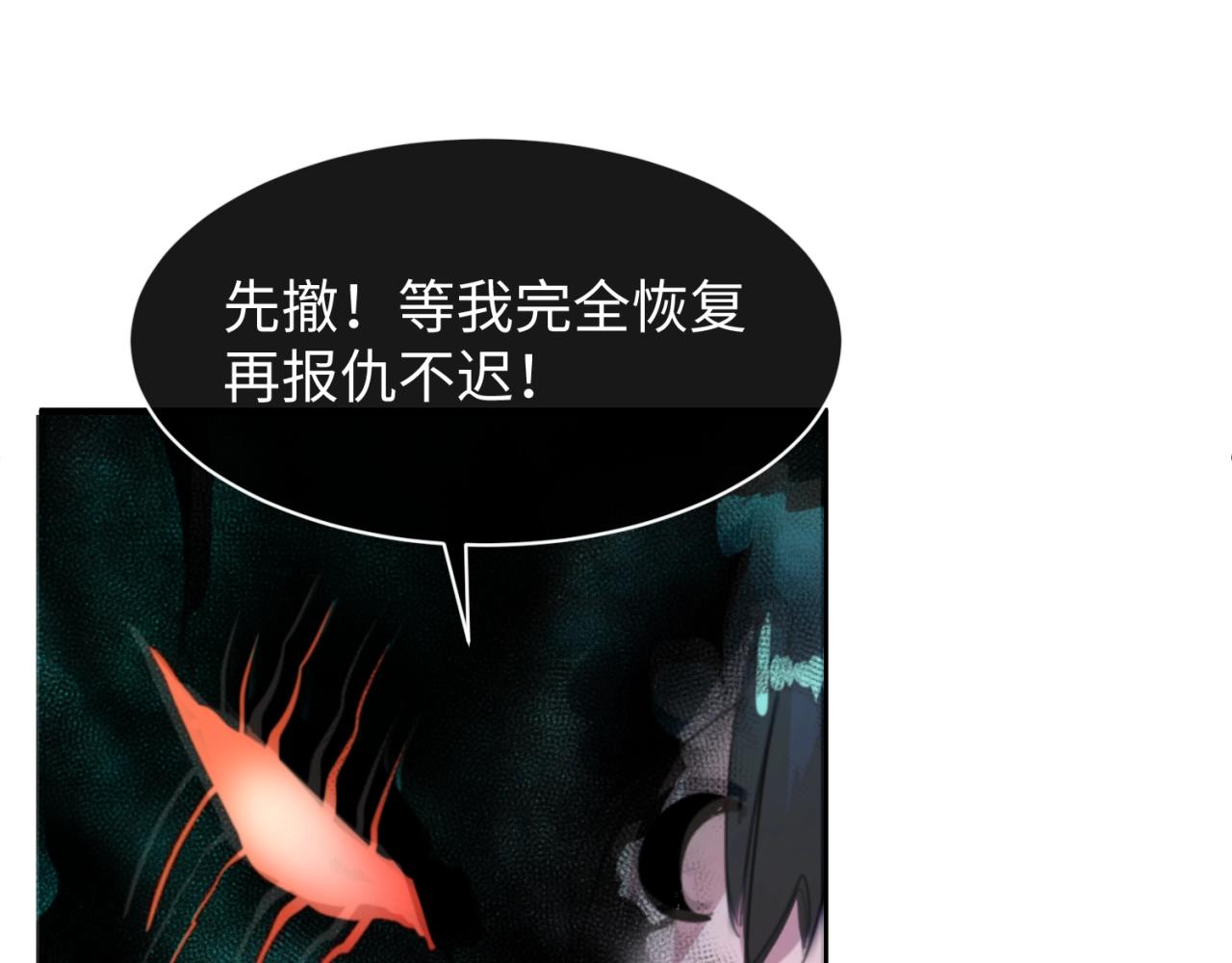 第111话 决战！108
