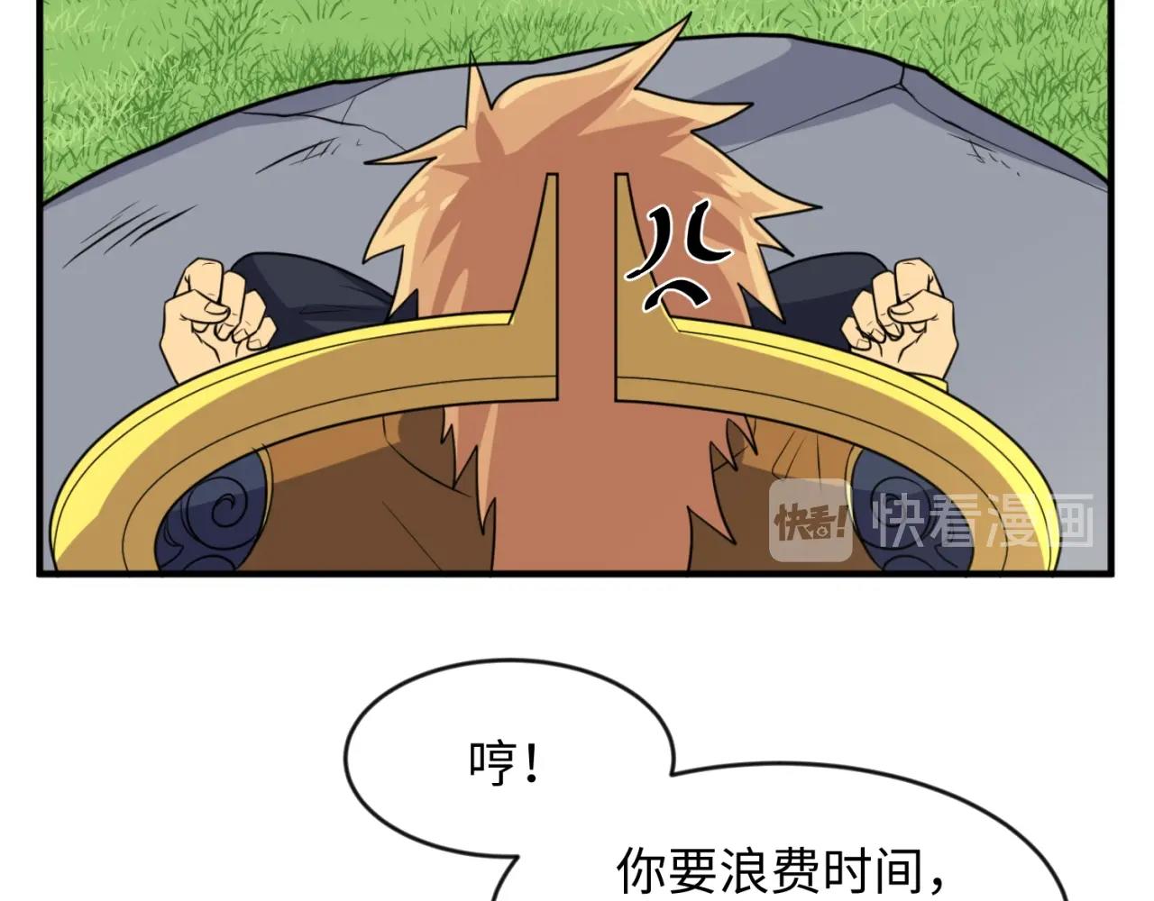 第63话 剧情走向变得奇怪了30