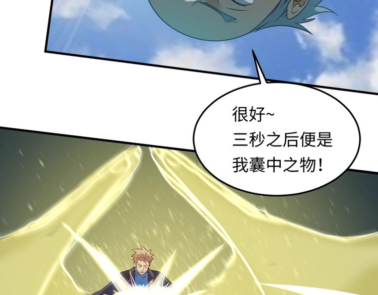 第38话 这蛤蟆有毒！39