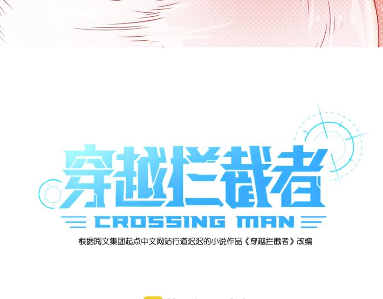 第47话 群魔乱舞6