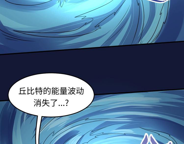第54话 穿越者有内味儿了17