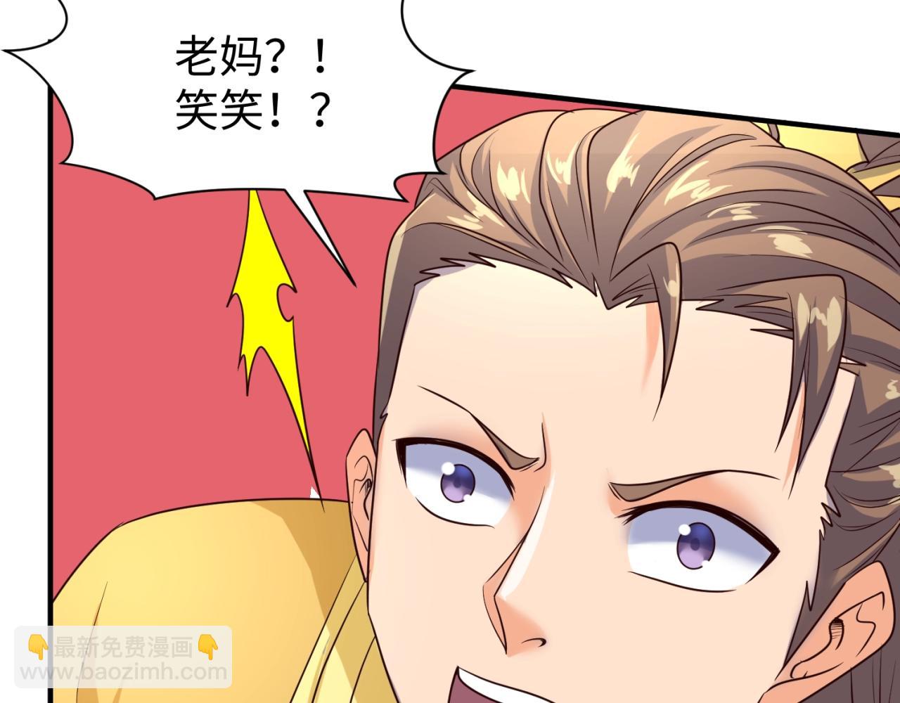 第110话 好友黑化34