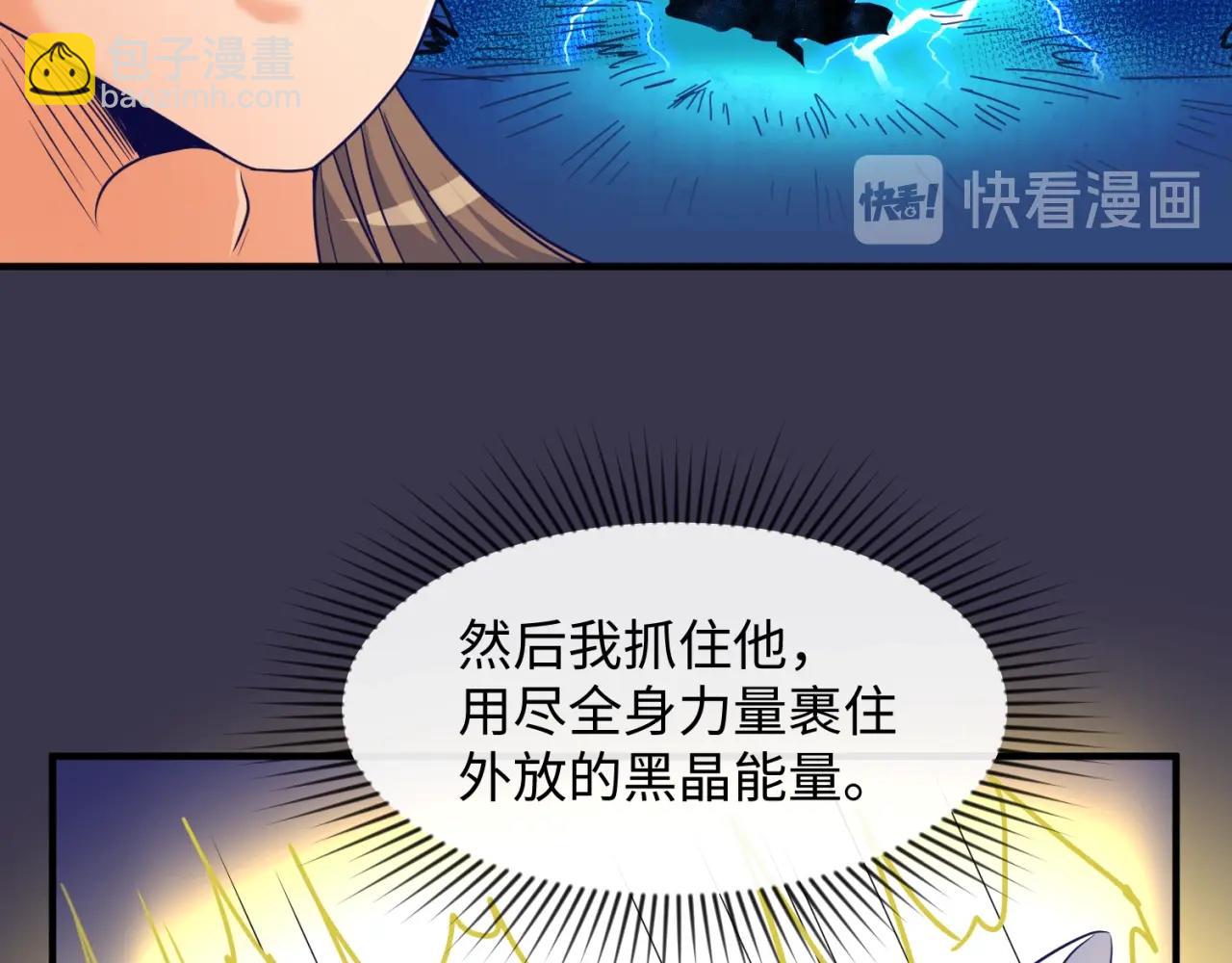 第112话 英雄再临58