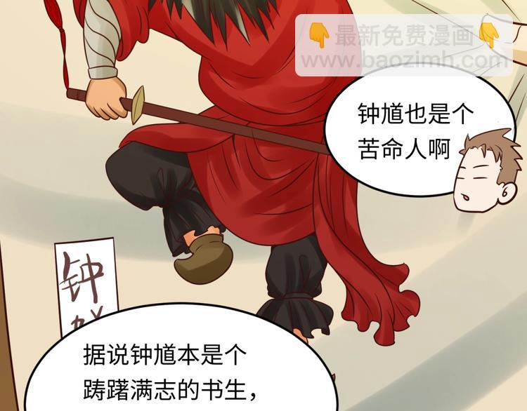 第45话 颜值即正义48
