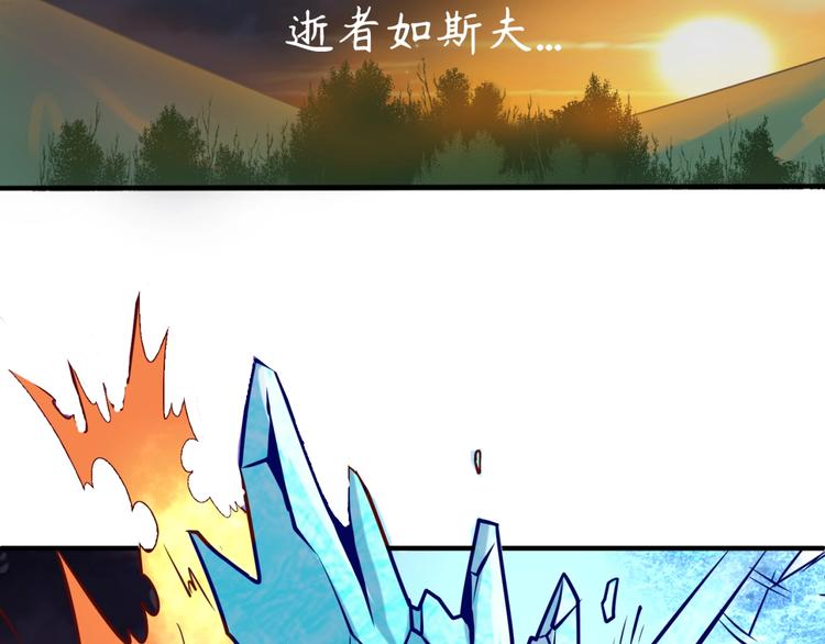 第44话 渣女必须死？！42