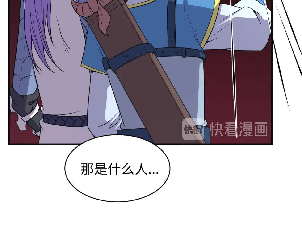 第95话 时空穿越112