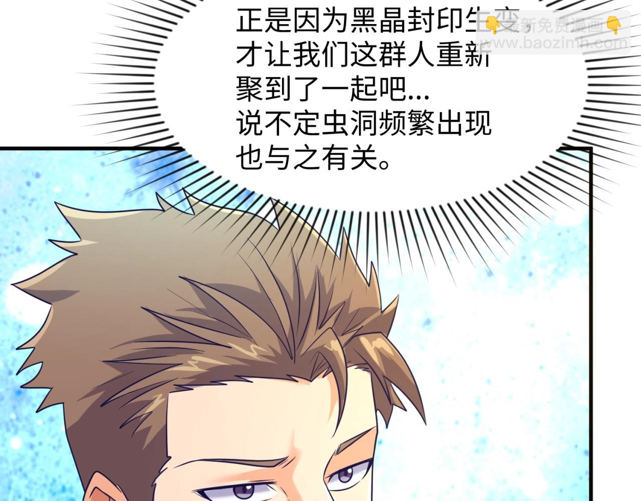 第91话 男人的话可信吗？129