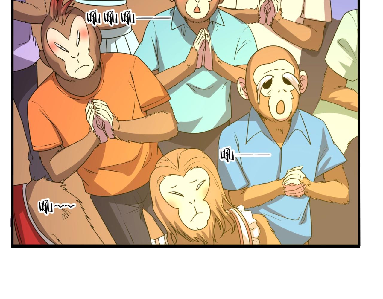 第86话 人心险恶！32