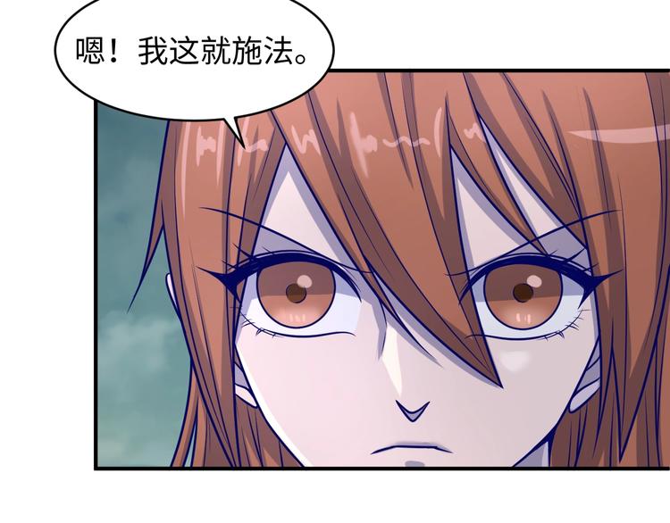 第21话 听说是飞天夜叉98