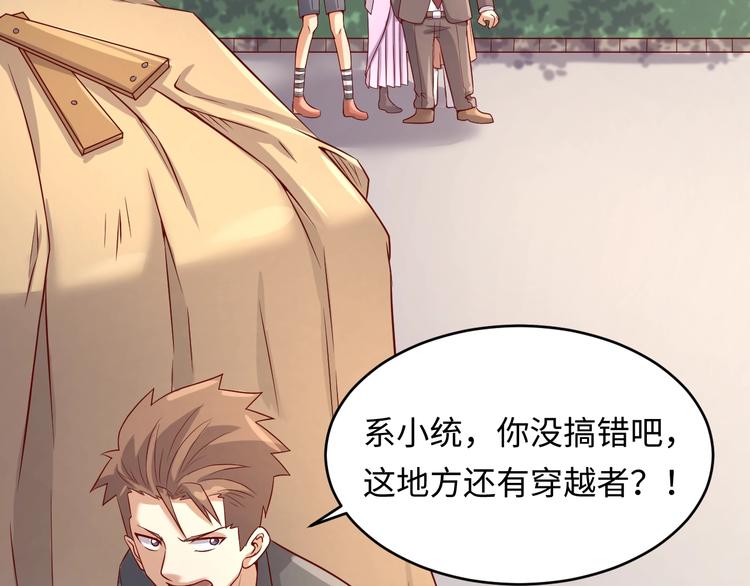 第13话 好奇心的代价很昂贵89