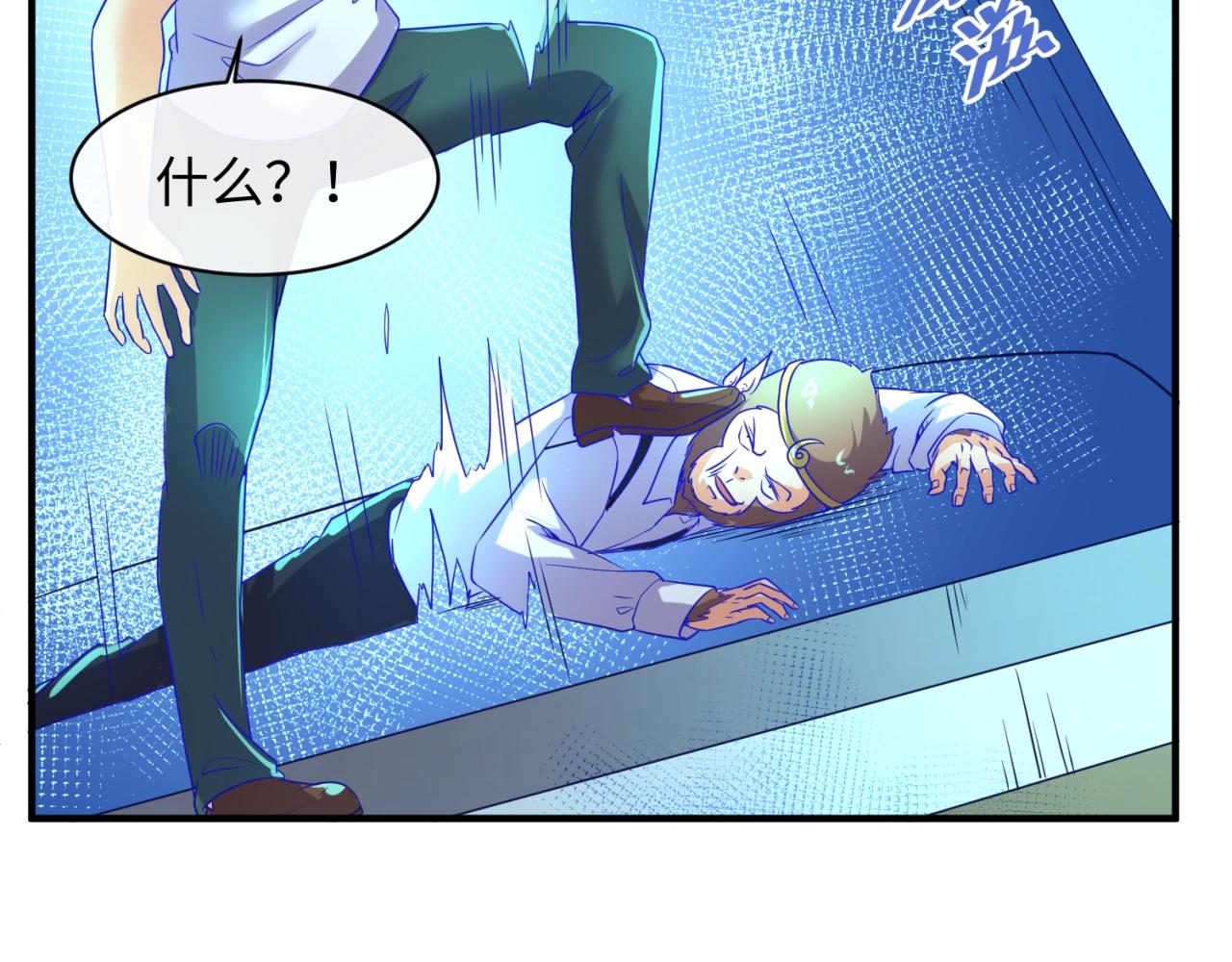 第87话 人类返祖计划！150