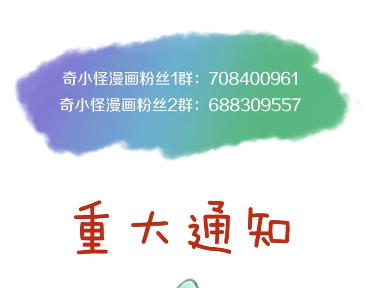 第30话 神赐重生！109