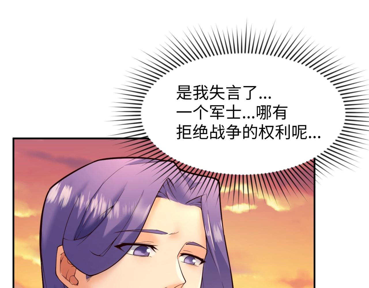 第95话 时空穿越92