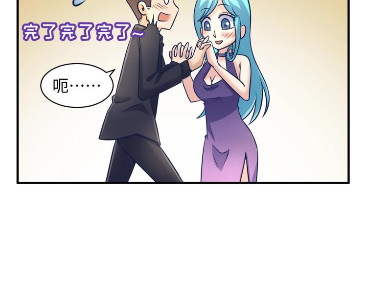 第23话 我真招人喜欢！129