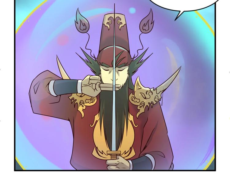 第58话 意志传承！76
