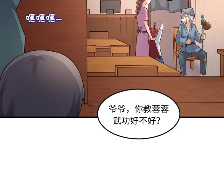 第54话 穿越者有内味儿了111