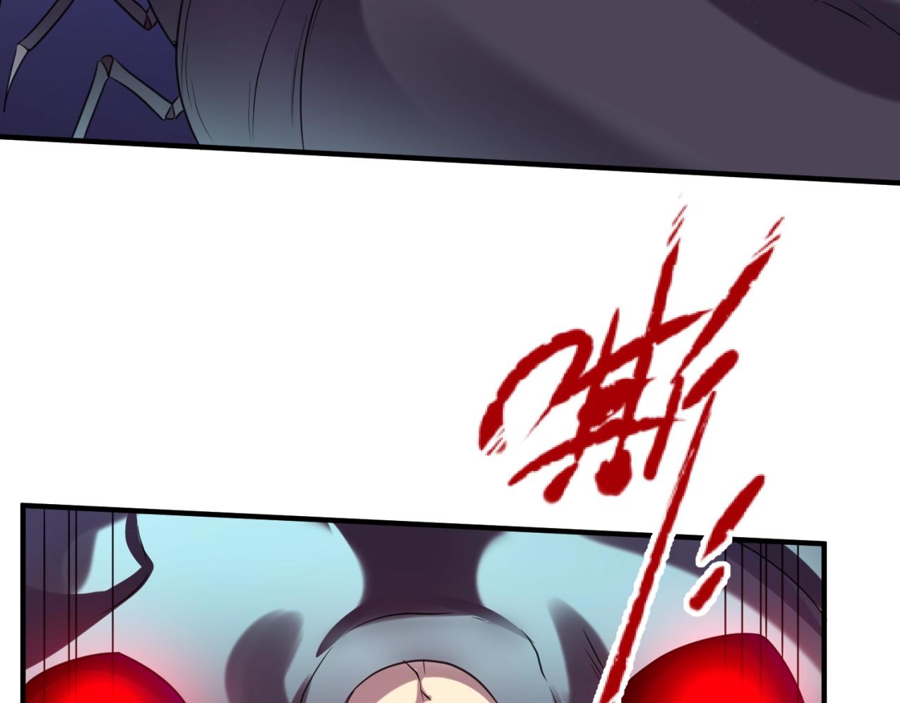 第104话 人面蚁后！122