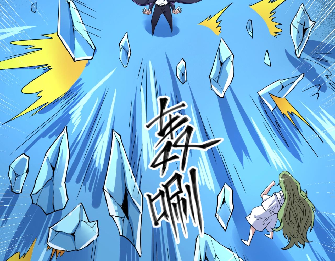第99话 水曜的遗物40