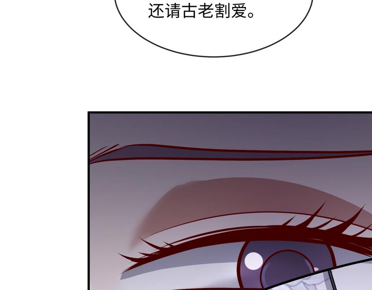 第3话 哥不干了！9