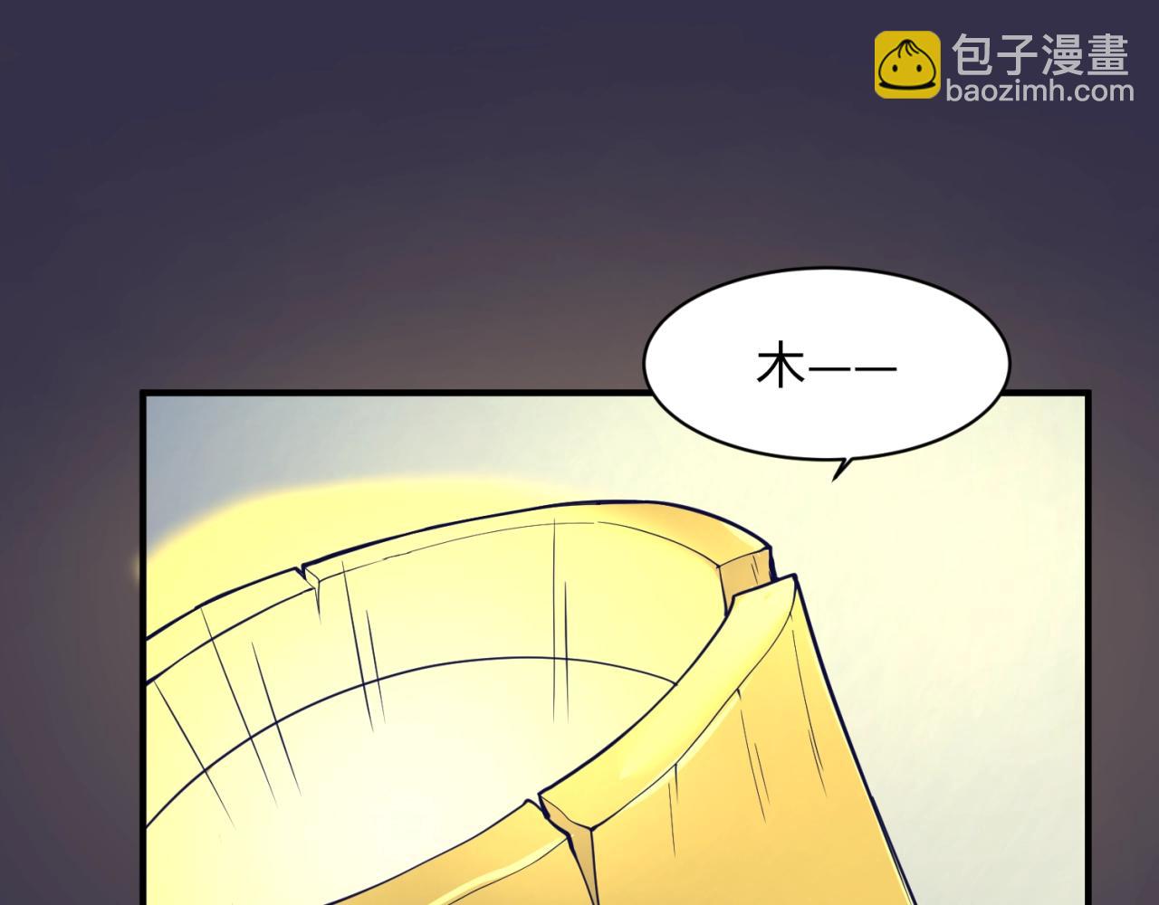 第102话 迷宫宝藏128