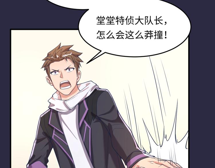 第59话 穿越的网课快乐生89