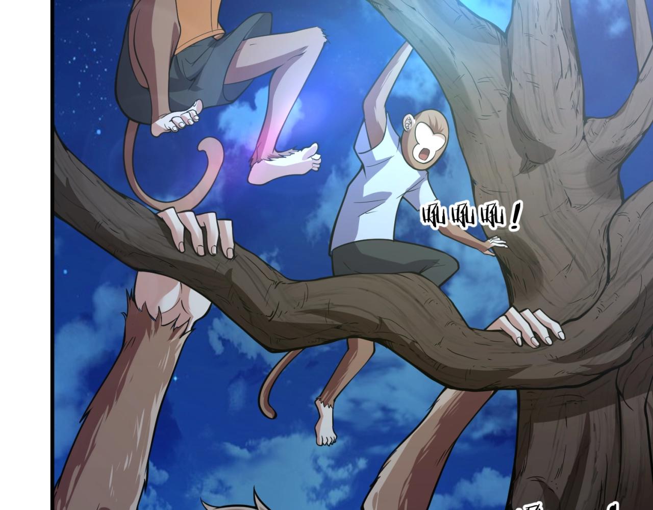 第89话 兄弟？姐妹？35