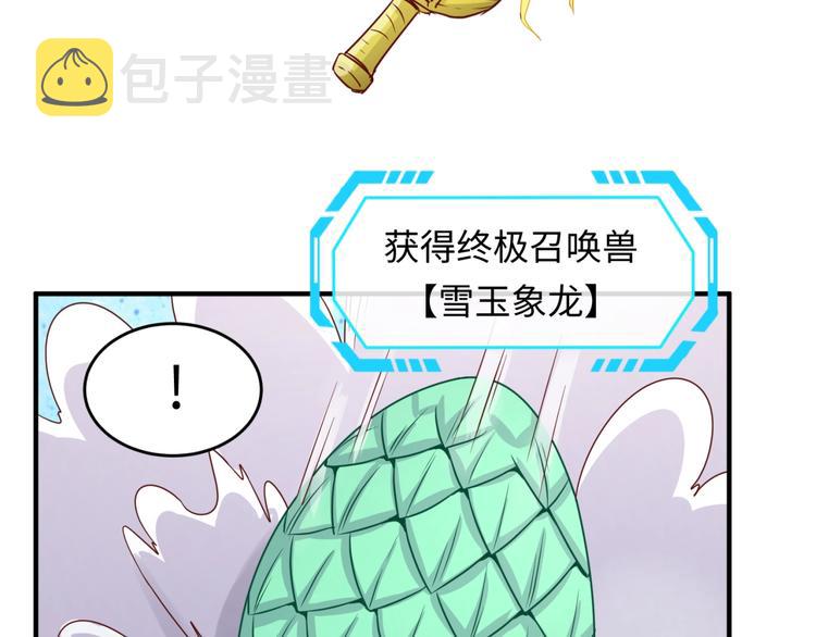 第16话 最后的生还者？22