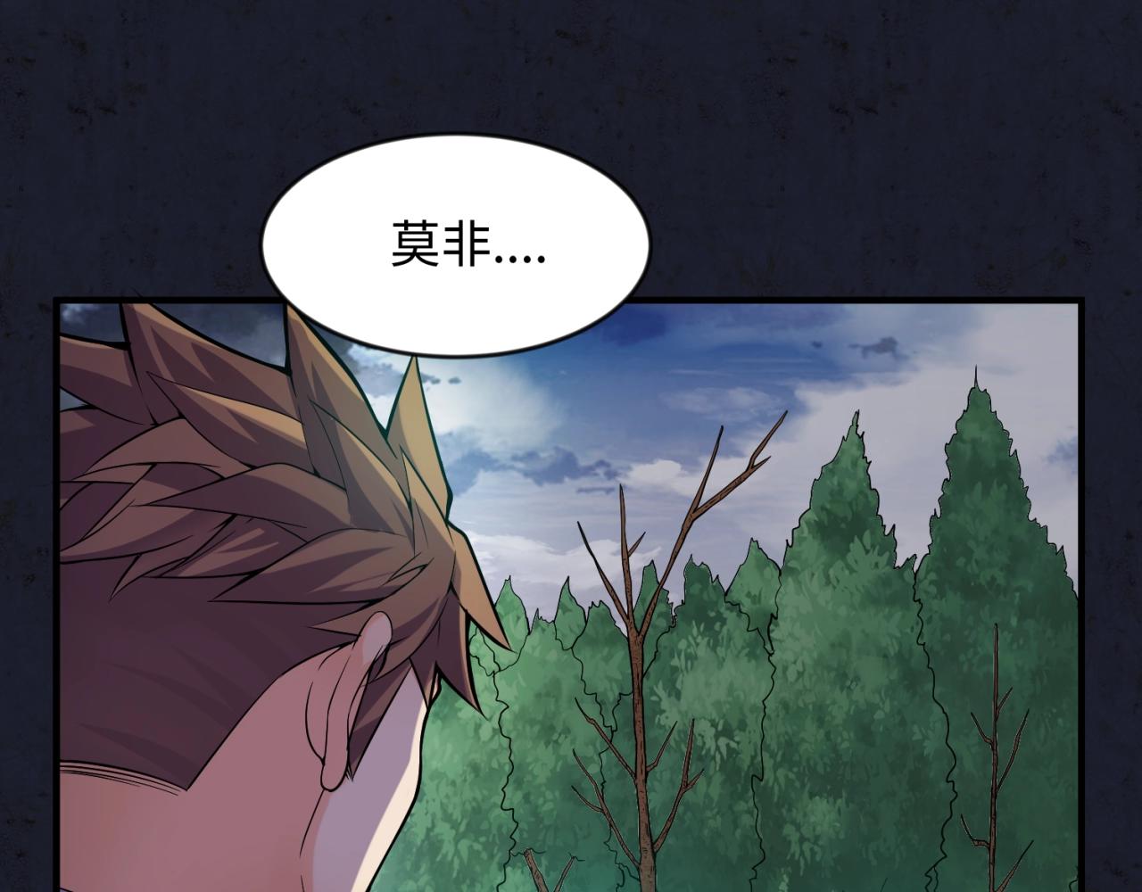 第63话 剧情走向变得奇怪了126