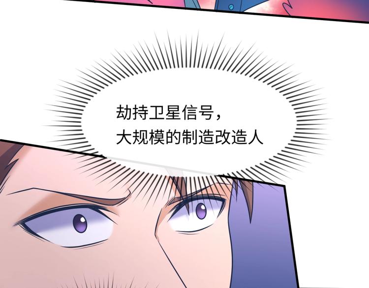 第31话 反派死于话多118