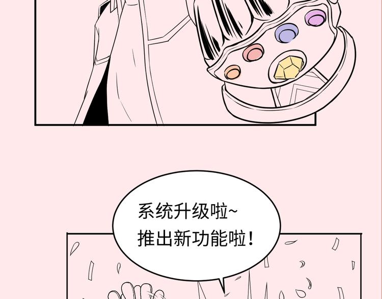 第11话 与君同行196