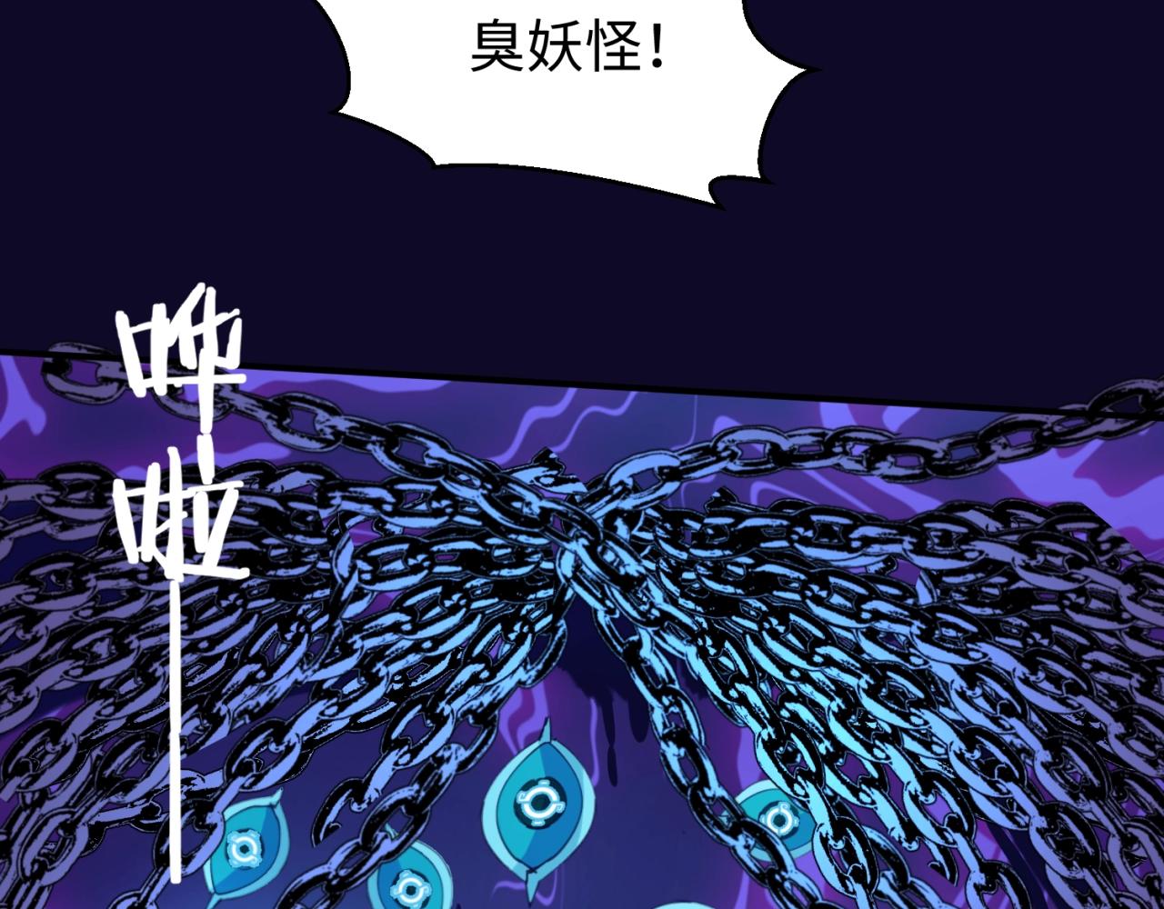 第67话 内有乾坤8
